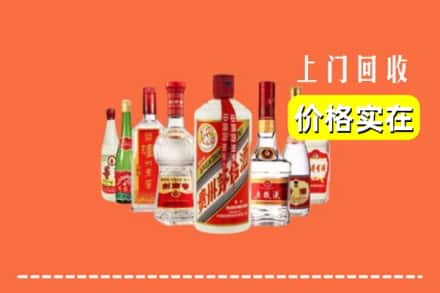 太仆寺旗回收烟酒