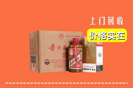 太仆寺旗回收精品茅台酒