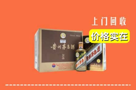 太仆寺旗回收彩釉茅台酒